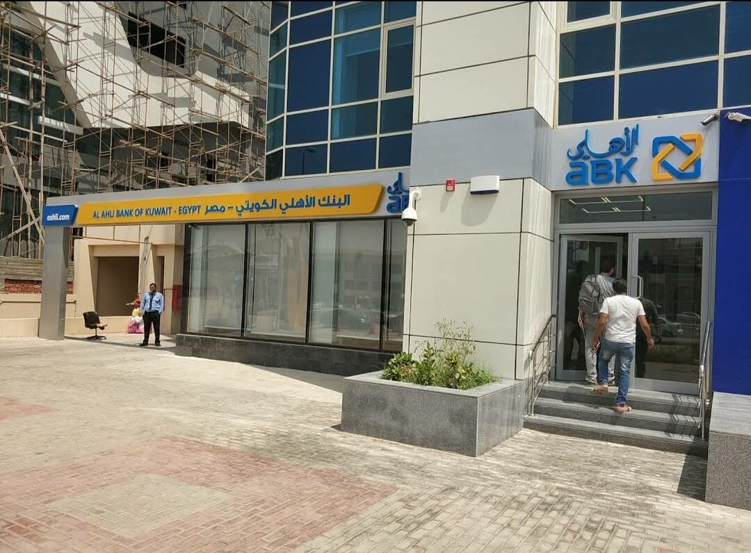al-ahly-bank-of-kuwait-capital-for-contracting